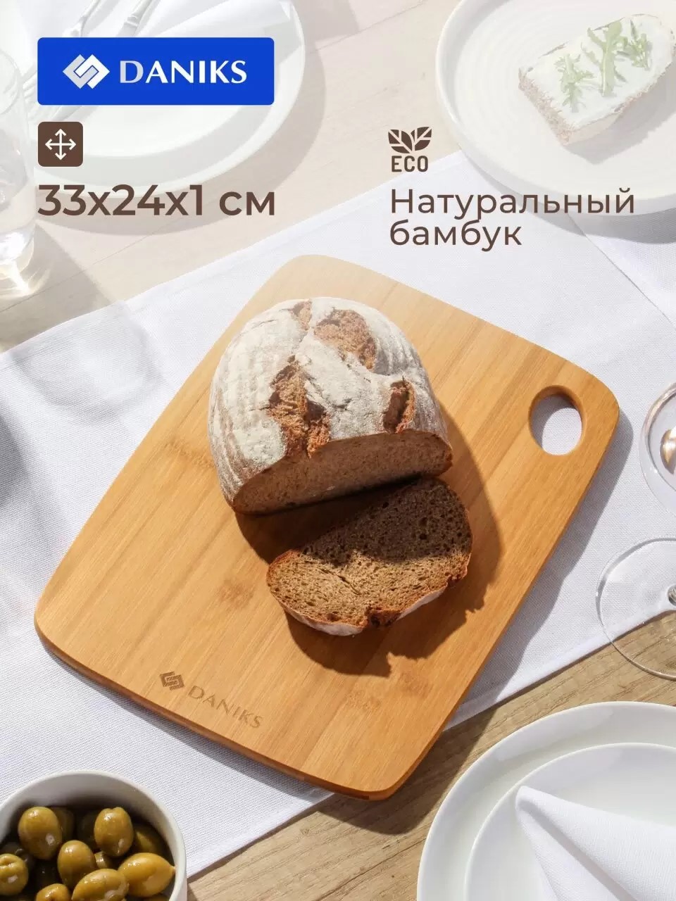Доска разделочная бамбук, 33х24х1 см, прямоугольная, Daniks, Бамбук — изображение 3