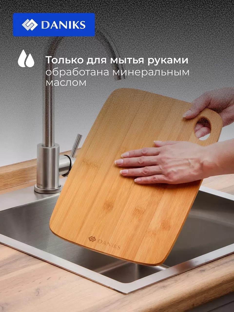 Доска разделочная бамбук, 33х24х1 см, прямоугольная, Daniks, Бамбук — изображение 4