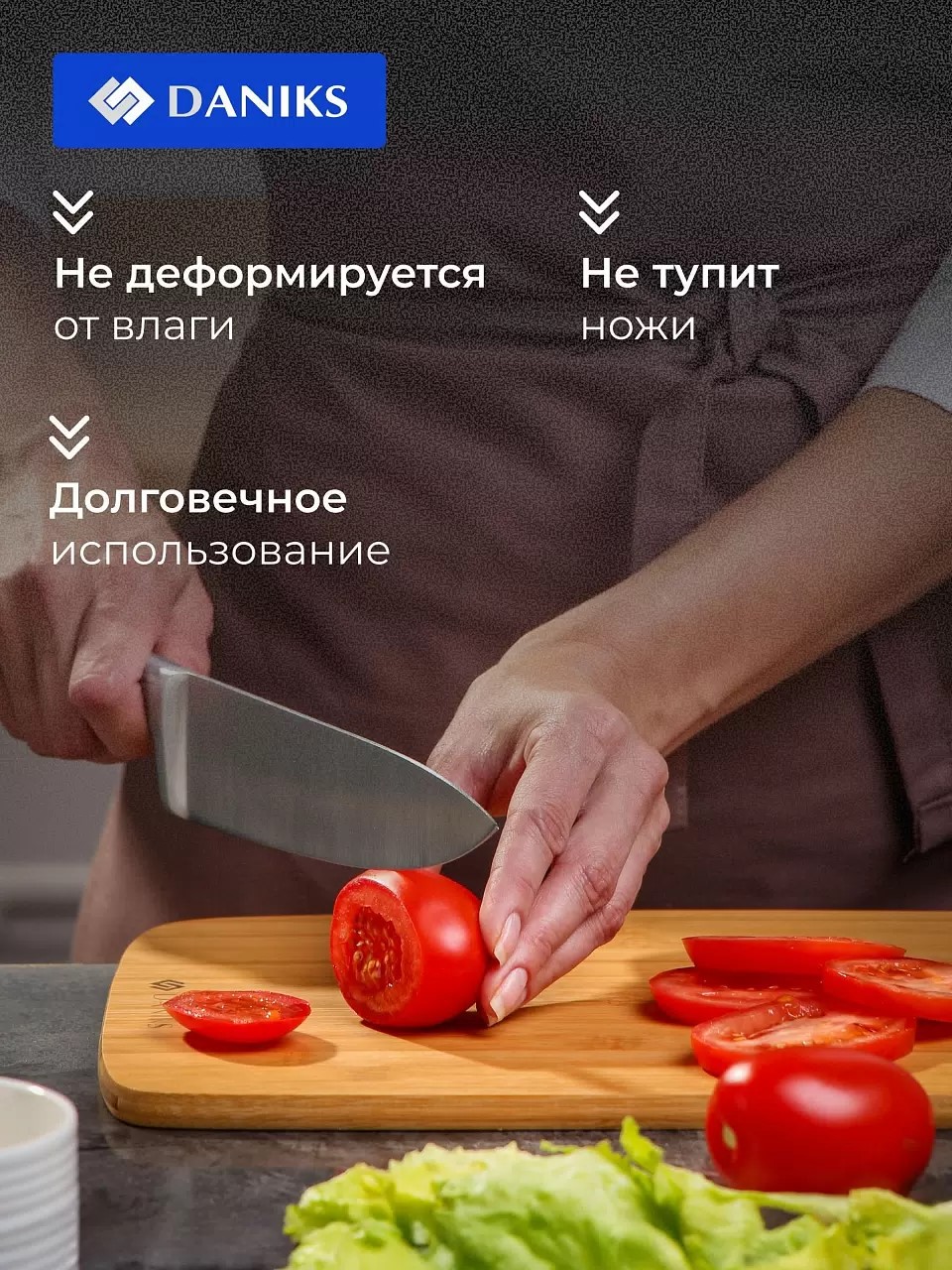 Доска разделочная бамбук, 33х24х1 см, прямоугольная, Daniks, Бамбук — изображение 5