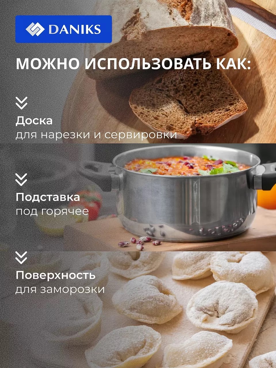 Доска разделочная бамбук, 33х24х1 см, прямоугольная, Daniks, Бамбук — изображение 6