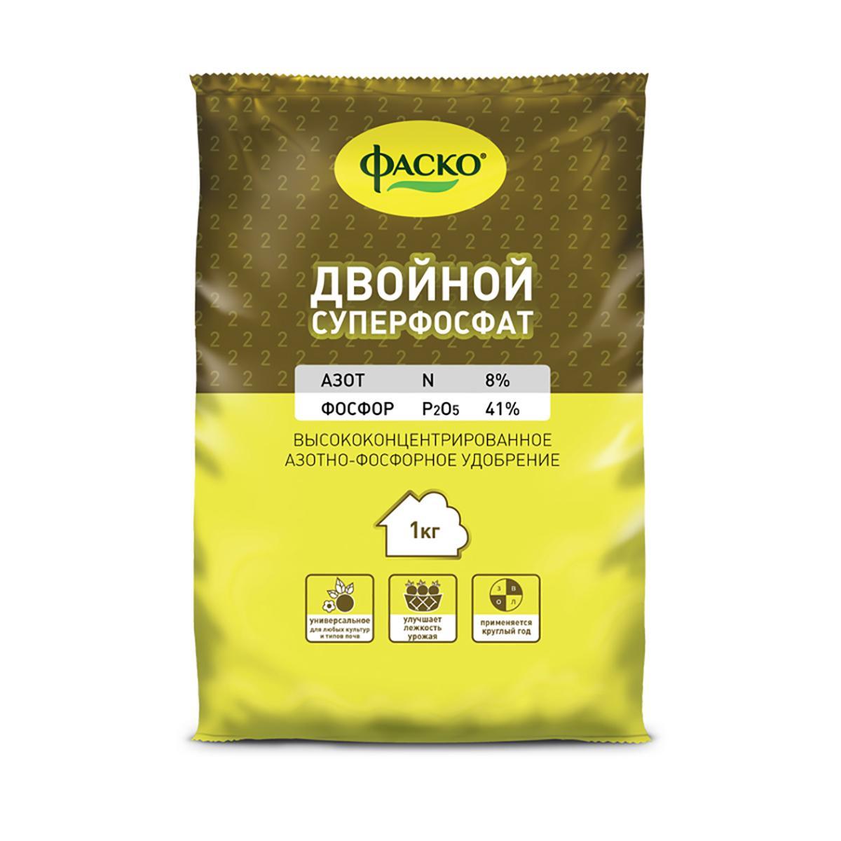 Удобрение гранулированное Фаско Суперфосфат двойной, тукосмесь, 1 кг