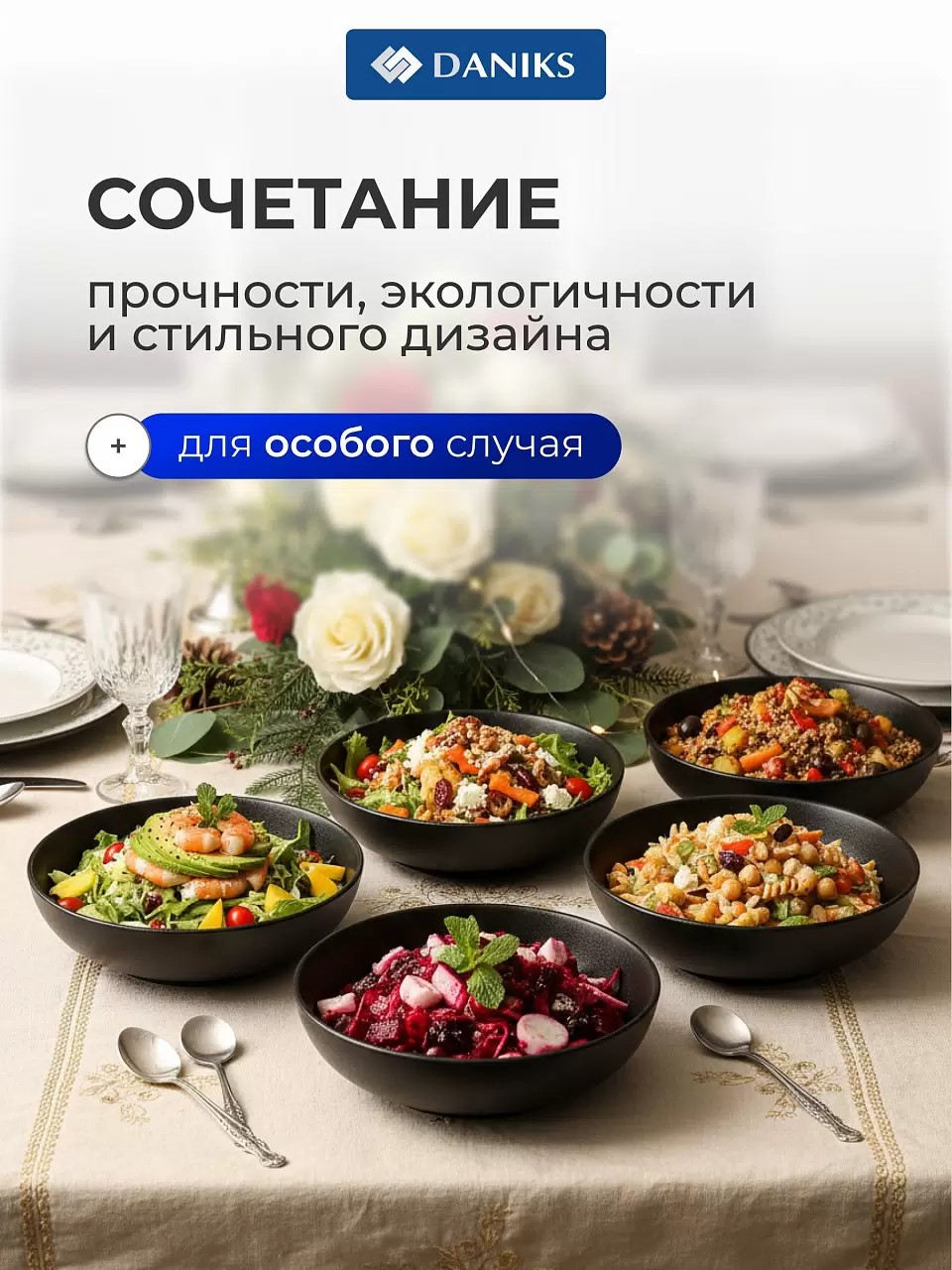 Салатник керамика, круглый, 6 шт, 18х7 см, 0.65 л, Крафт, Daniks — изображение 2