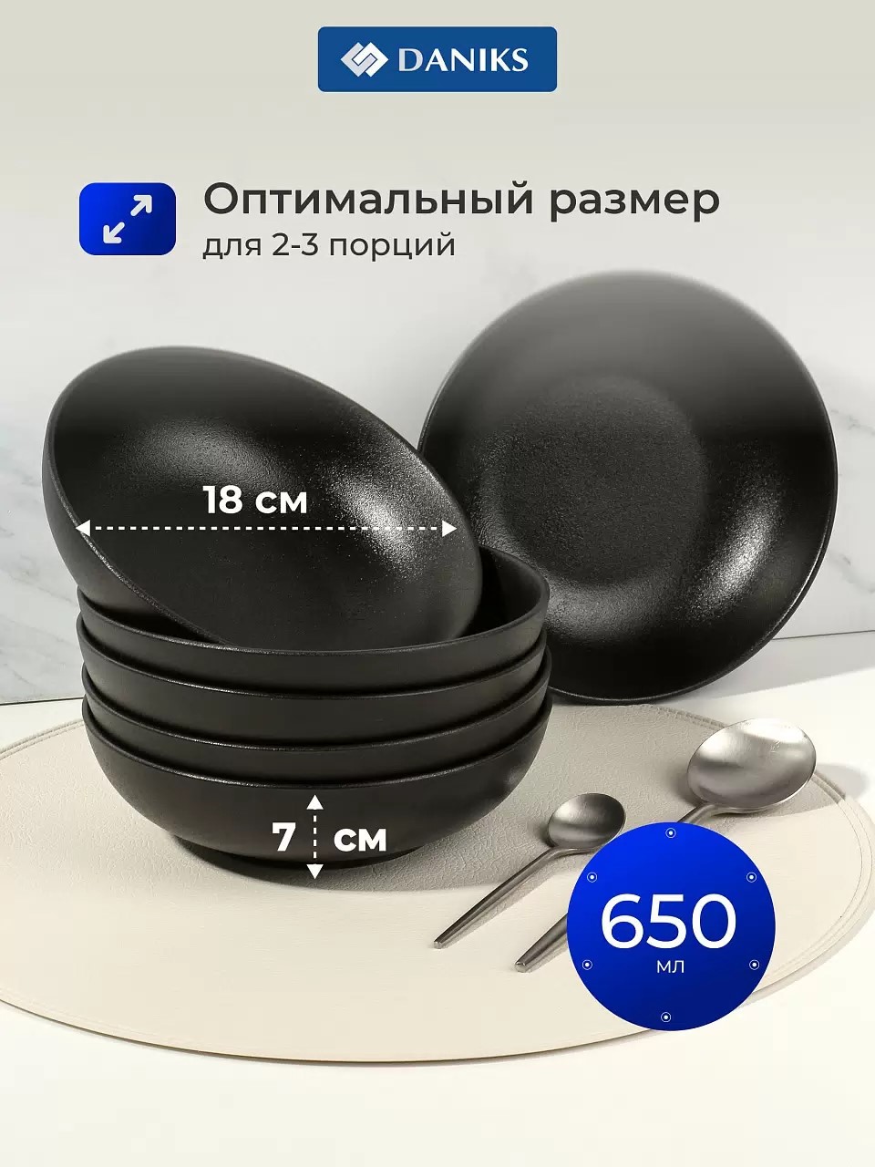 Салатник керамика, круглый, 6 шт, 18х7 см, 0.65 л, Крафт, Daniks — изображение 3
