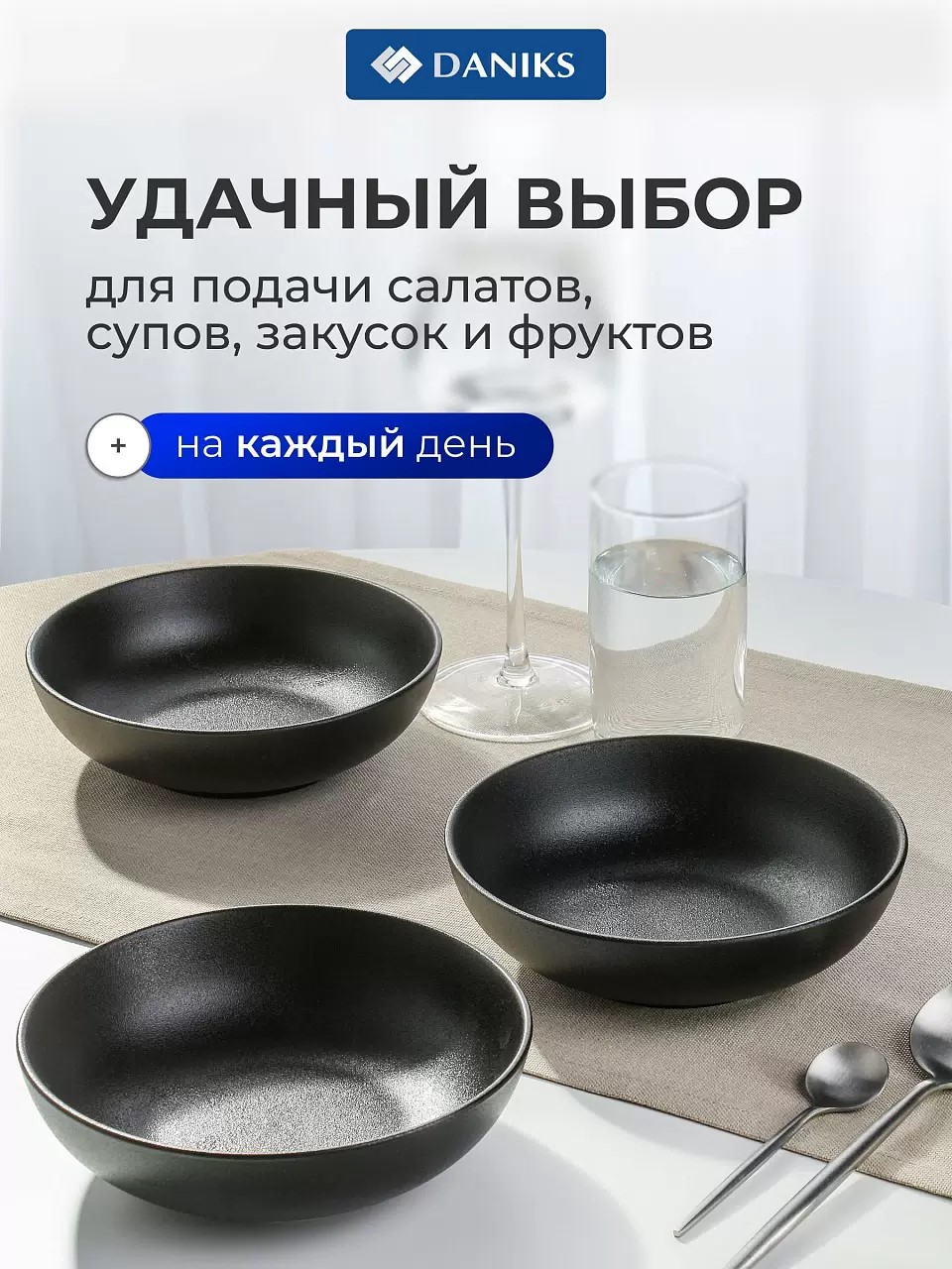 Салатник керамика, круглый, 6 шт, 18х7 см, 0.65 л, Крафт, Daniks — изображение 4