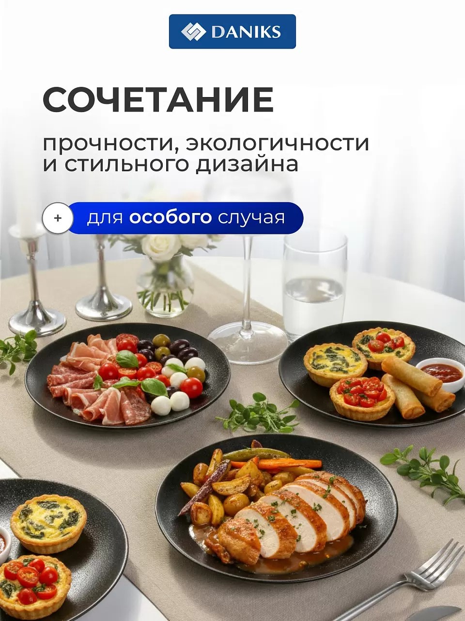 Набор тарелок керамика, 6 шт, 20 см, круглый, Крафт, Daniks, черный — изображение 3