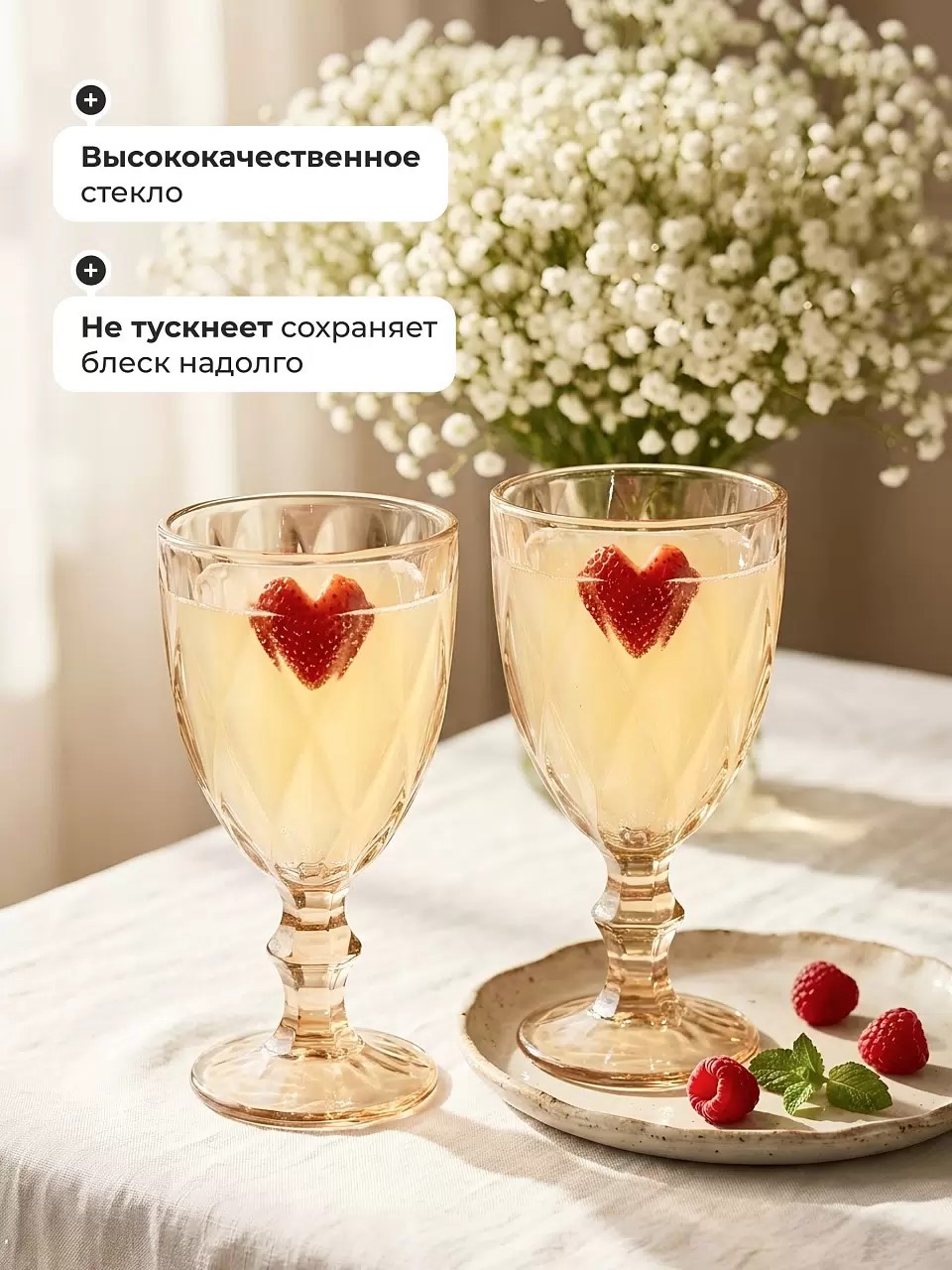 Бокал для вина, 300 мл, стекло, 6 шт, Мёд — изображение 3