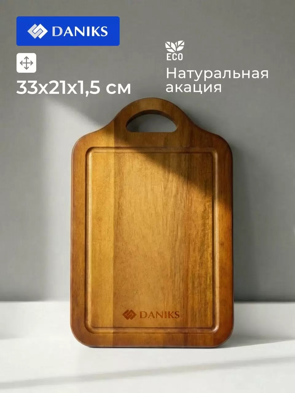 Доска разделочная акация, 33х21х1.5 см, с ручкой, прямоугольная, Daniks — изображение 2