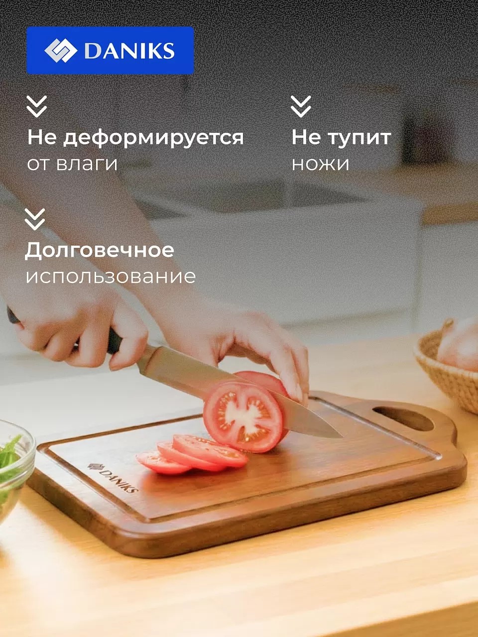 Доска разделочная акация, 33х21х1.5 см, с ручкой, прямоугольная, Daniks — изображение 3