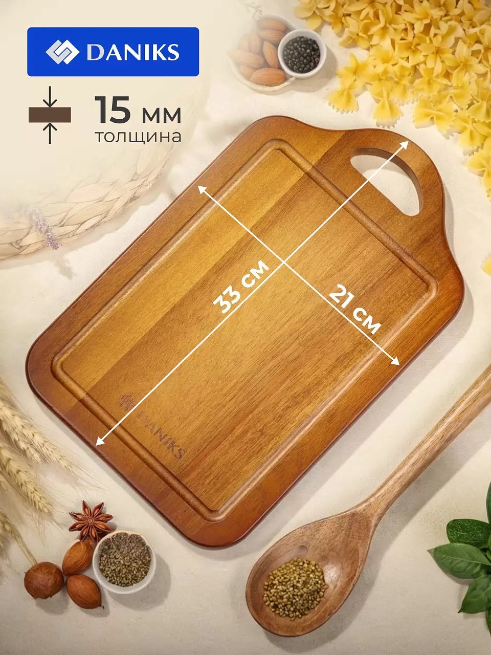 Доска разделочная акация, 33х21х1.5 см, с ручкой, прямоугольная, Daniks