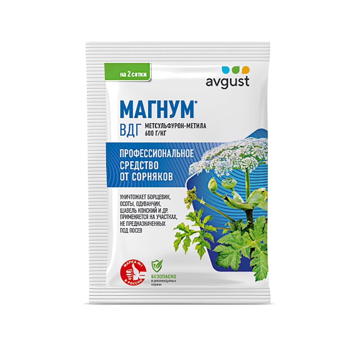 Средство от сорняков Avgust Магнум, 4 г