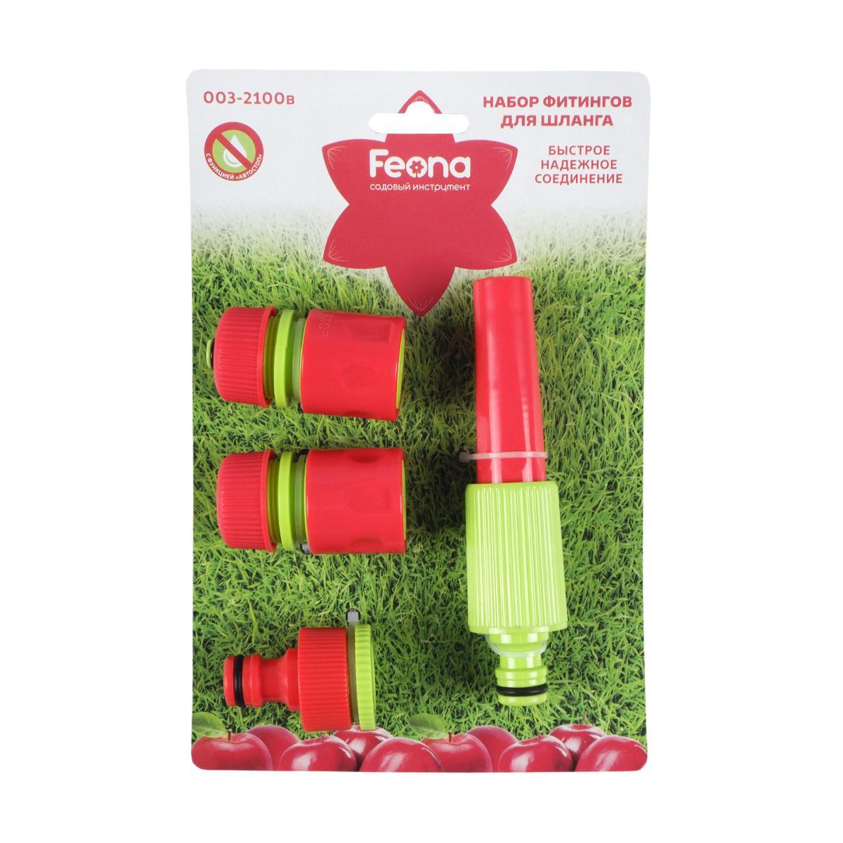 Набор фитингов для шлангов Feona, 1/2", 4 предмета — изображение 2