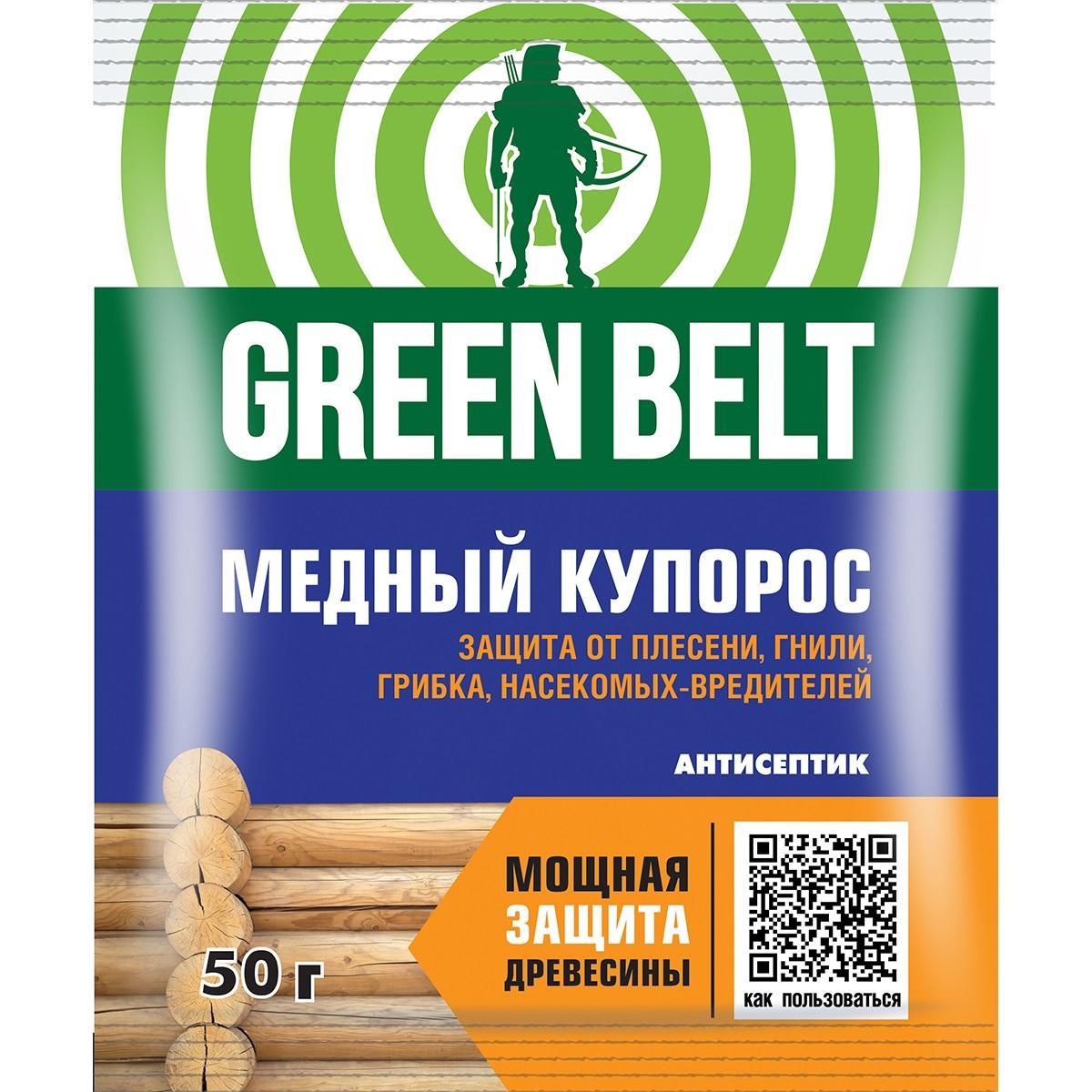 Антисептическое средство Green Belt Медный купорос, 50 г
