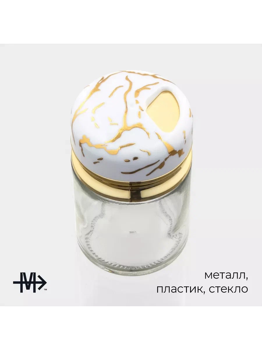 Солонка белый мрамор с золотом прозрачный — изображение 3