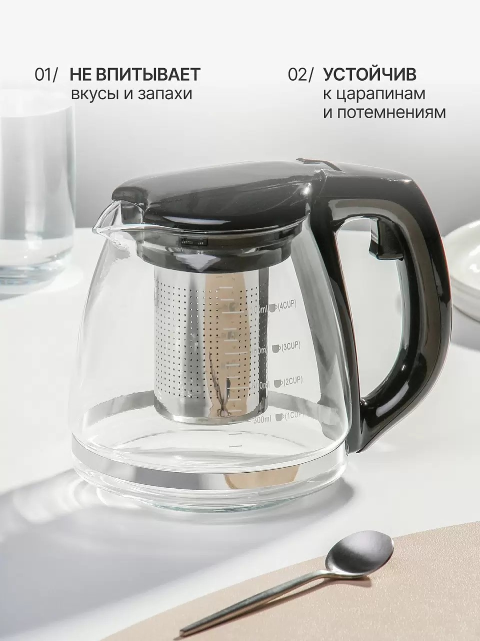 Чайник заварочный стекло, пластик, 1.2 л, с ситечком, черный — изображение 4