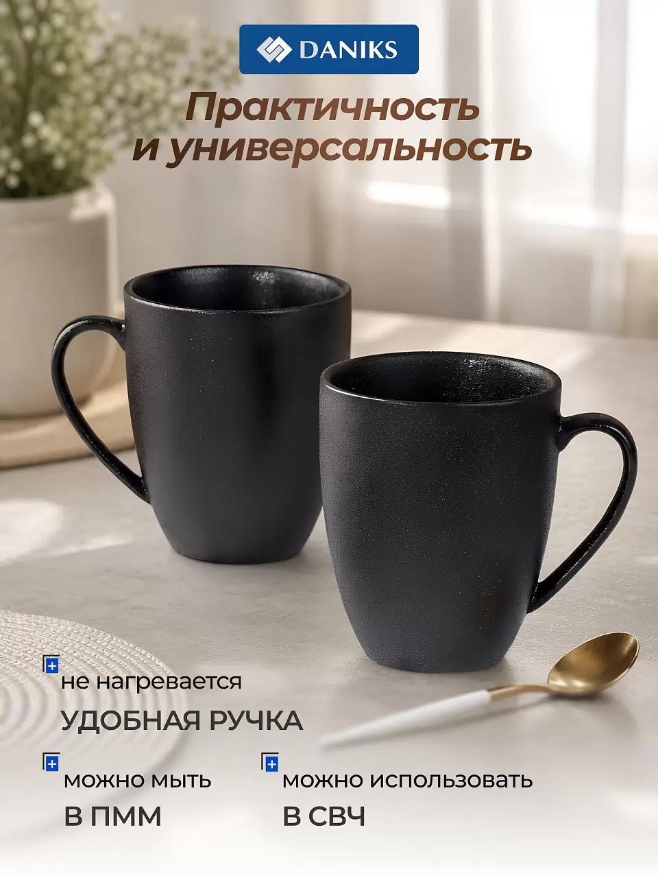 Набор кружек керамика, 2 шт, 350 мл, Крафт, Daniks. — изображение 3