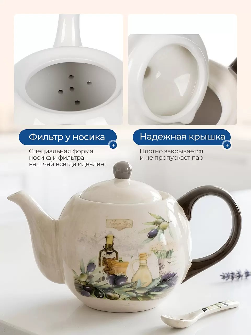 Чайник заварочный доломит, 0.95 л, Daniks, Левадия, бежевый — изображение 3