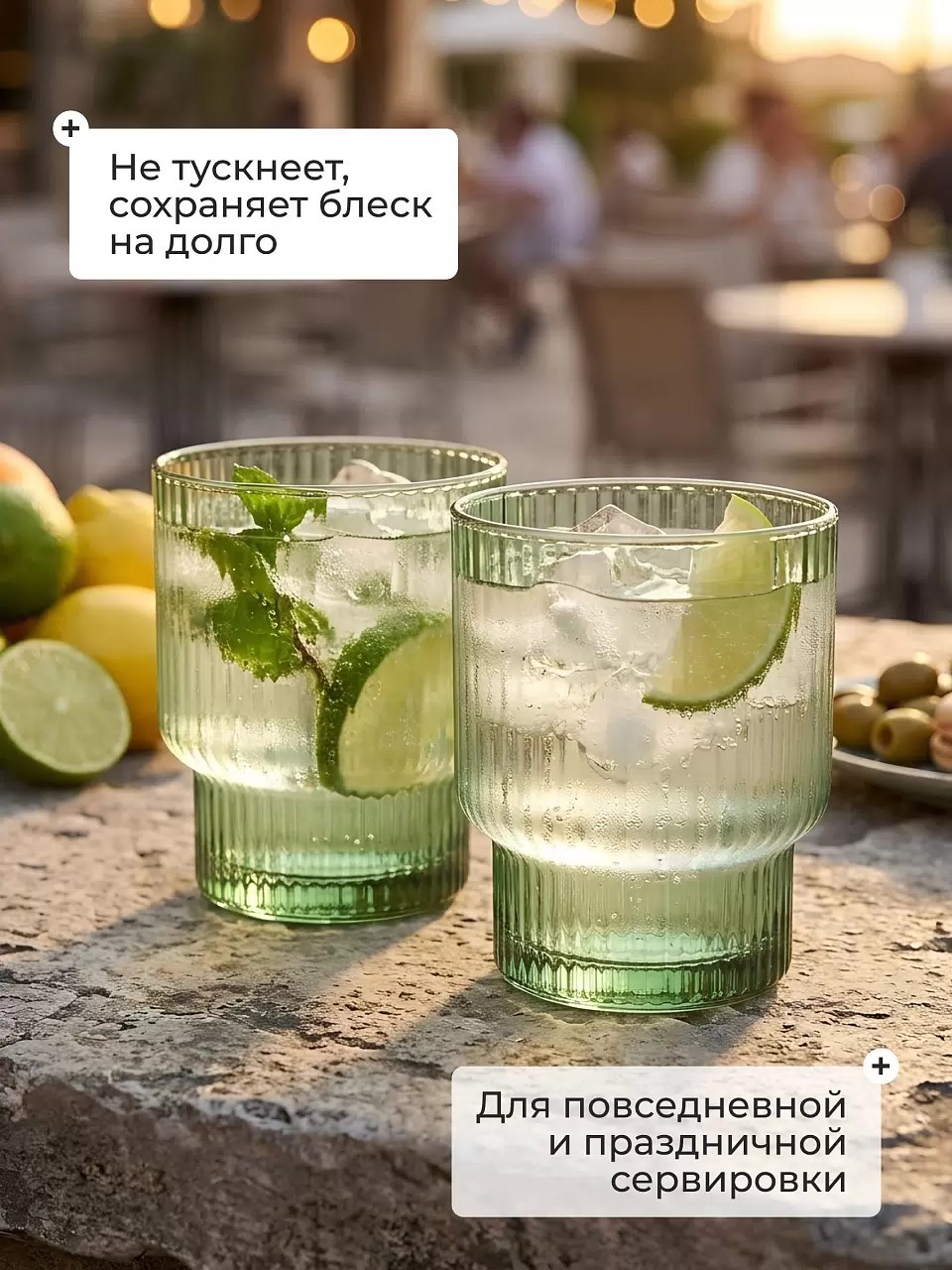 Стакан 350 мл, стекло, 2 шт, Daniks, Грани Малахит — изображение 5