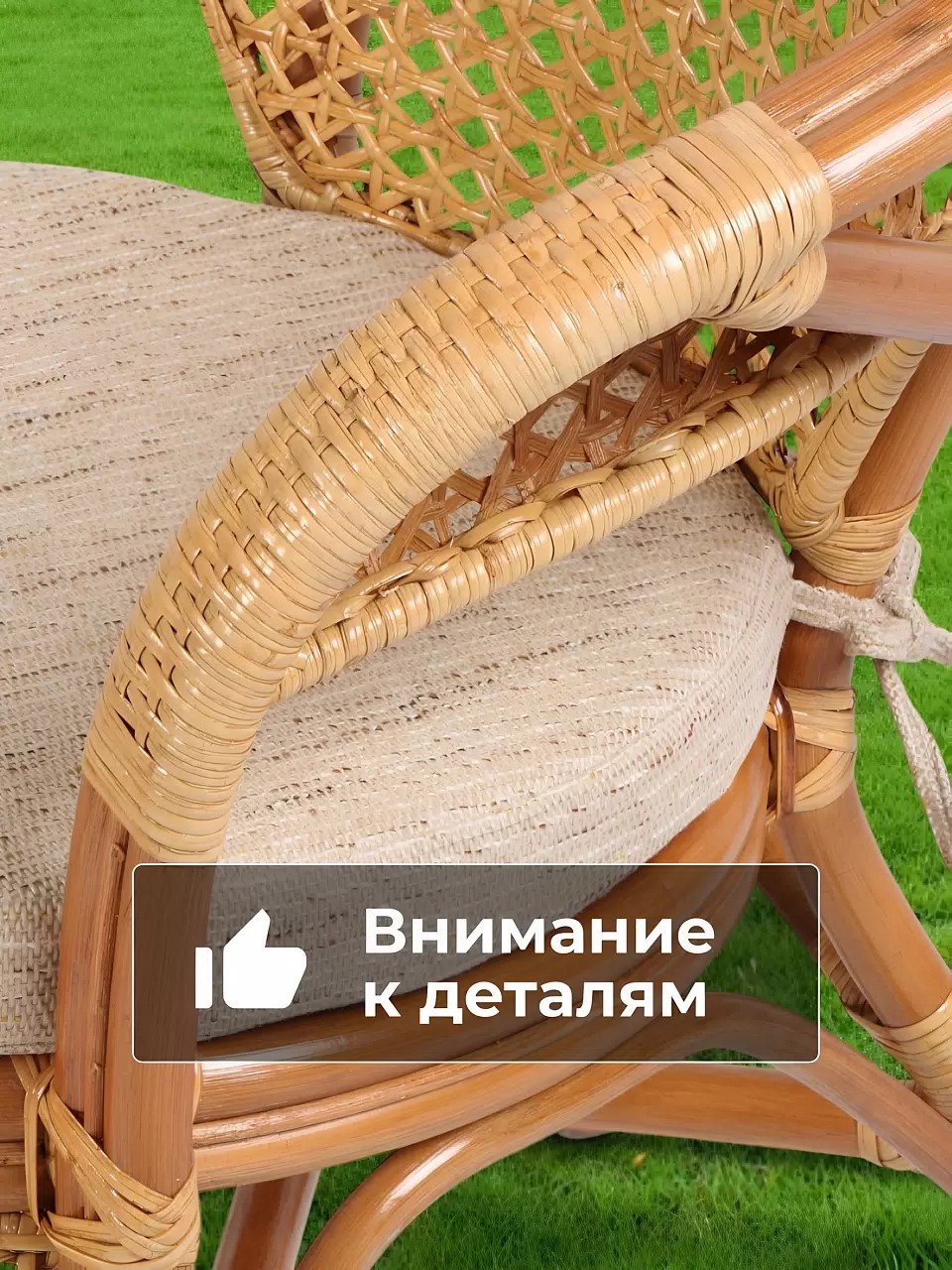 Мебель садовая Диана Люкс — изображение 6