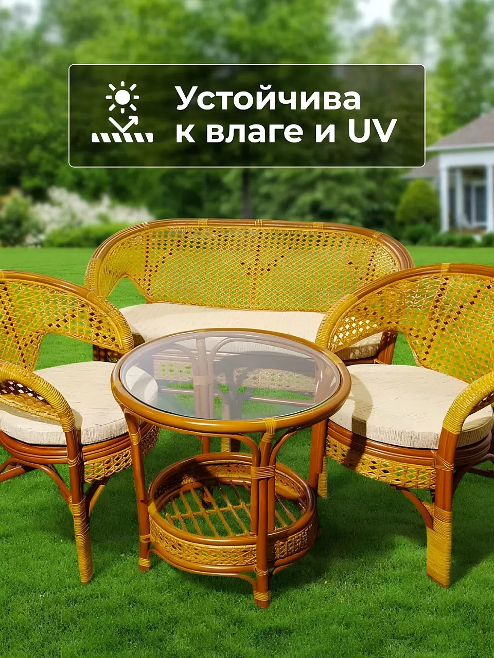 Мебель садовая Диана Люкс — изображение 3
