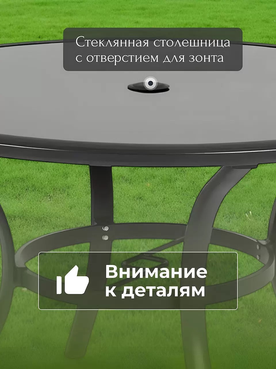 Мебель садовая Рене — изображение 4