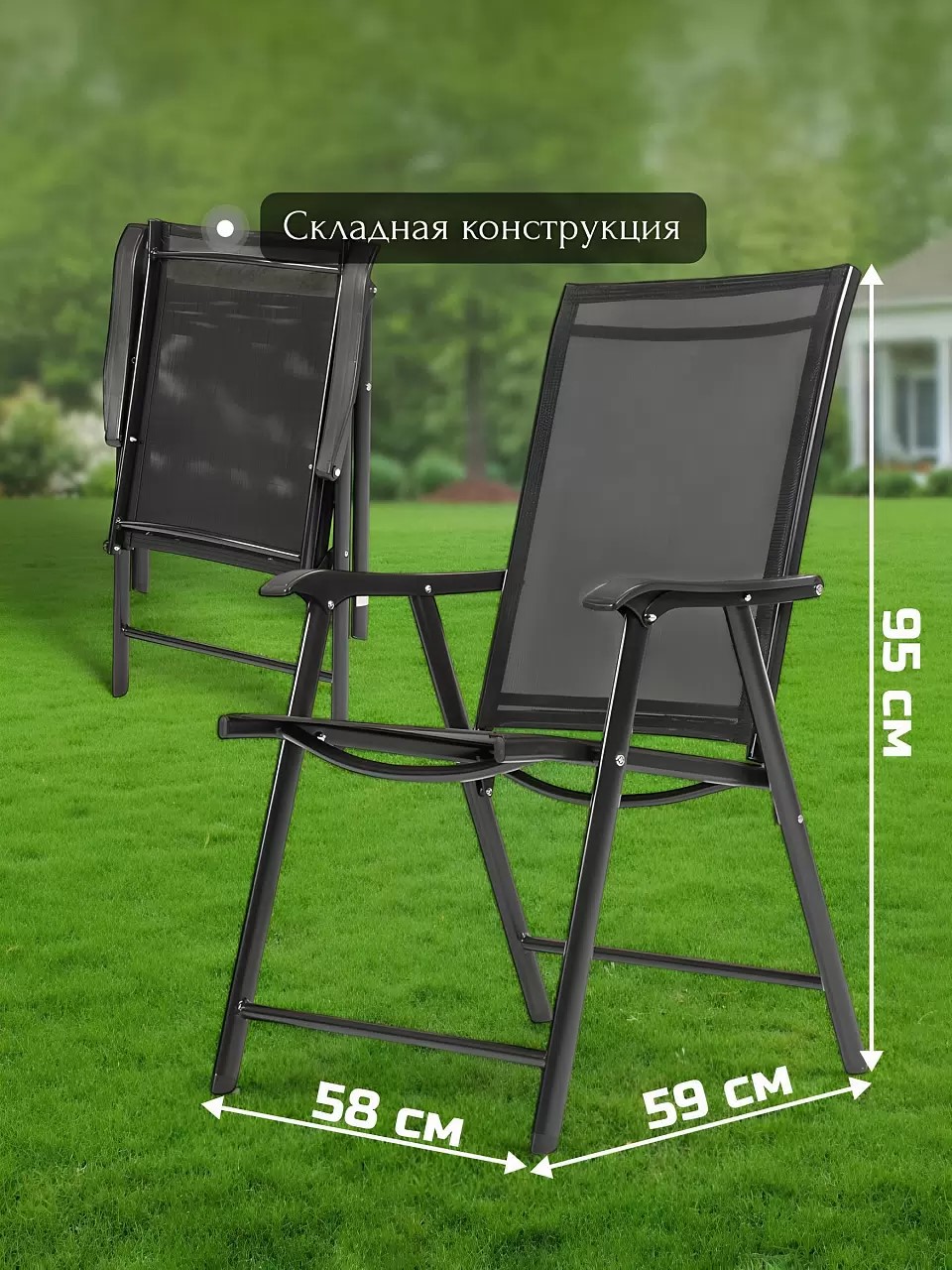 Мебель садовая Рика — изображение 3