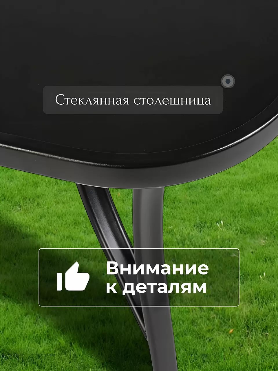 Мебель садовая Рика — изображение 4