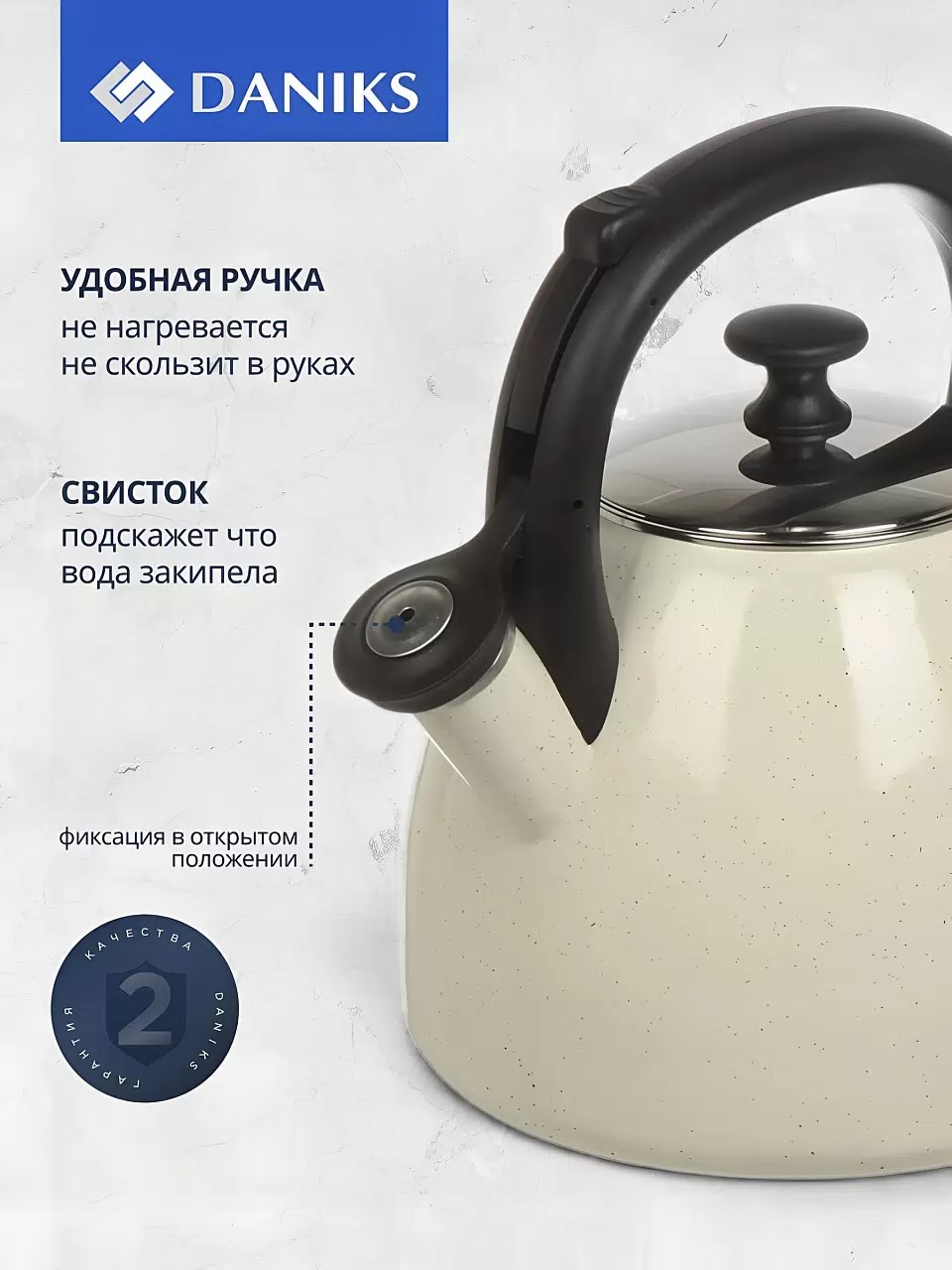 Чайник сталь, эмалированное покрытие, 2.8 л, со свистком, Daniks, Lino, индукция — изображение 3