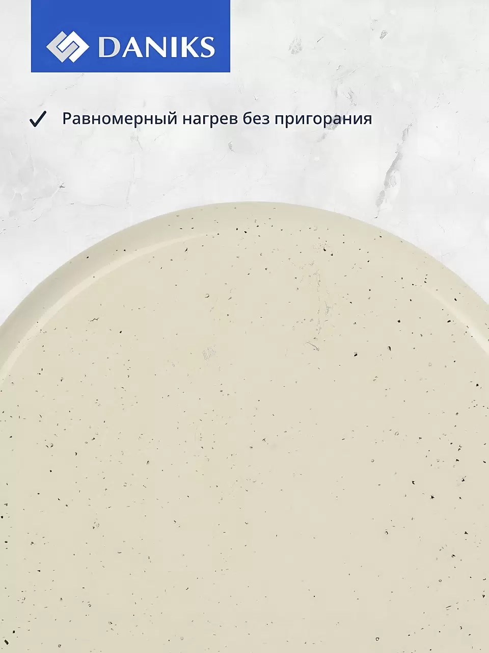 Чайник сталь, эмалированное покрытие, 2.8 л, со свистком, Daniks, Lino, индукция — изображение 4